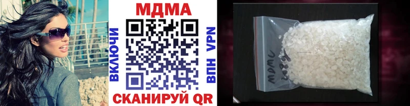 наркотики Сокол МДМА VHQ