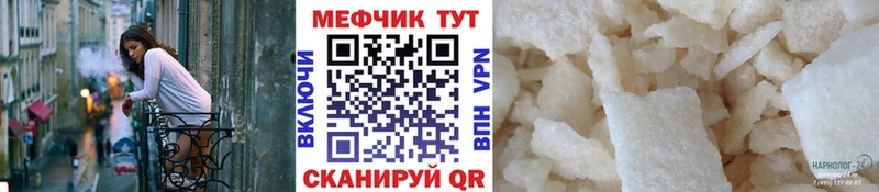 ОМГ ОМГ онион  Сокол  Мефедрон mephedrone 