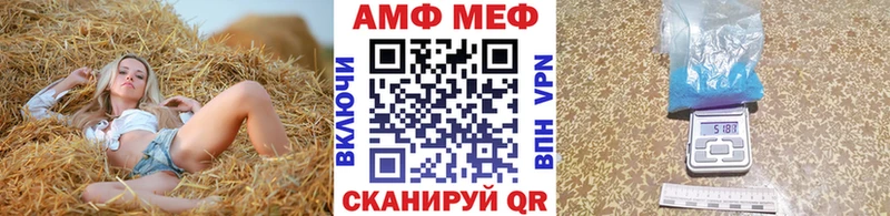 как найти закладки Сокол Метамфетамин пудра