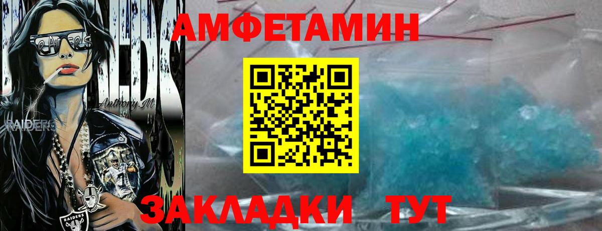 Метамфетамин витя  Метамфетамин витя  Сокол  Вход с VPN 