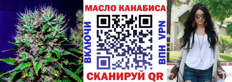 Дистиллят ТГК THC oil  цена наркотик  Сокол 