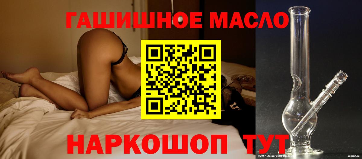 ТГК вейп с тгк Сокол