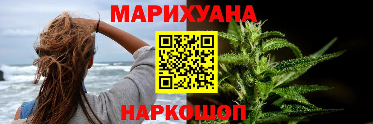 Канабис AK-47 Сокол
